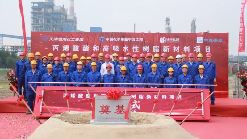水性分散剂现场施工操作方法解析