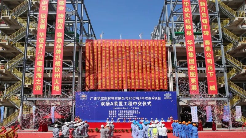防水胶粘剂涂刷厚度如何确定？关键因素解析