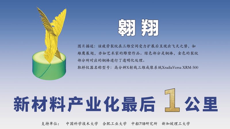 ABS改性塑料的取舍：性能提升背后的代价