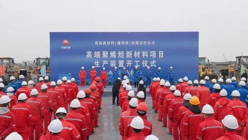 无机化工原料报关流程详解：注意事项与合规要点