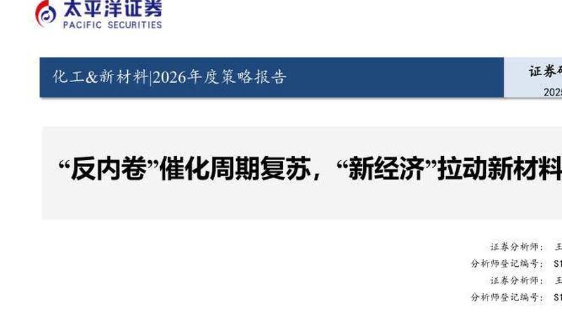 化工原料代理：流程揭秘，轻松驾驭采购之路**