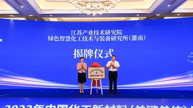 塑料白色母粒型号规格解析：关键参数与选型逻辑