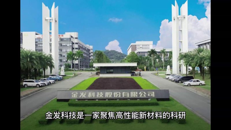 广州分散剂与普通分散剂的区别：性能与应用解析